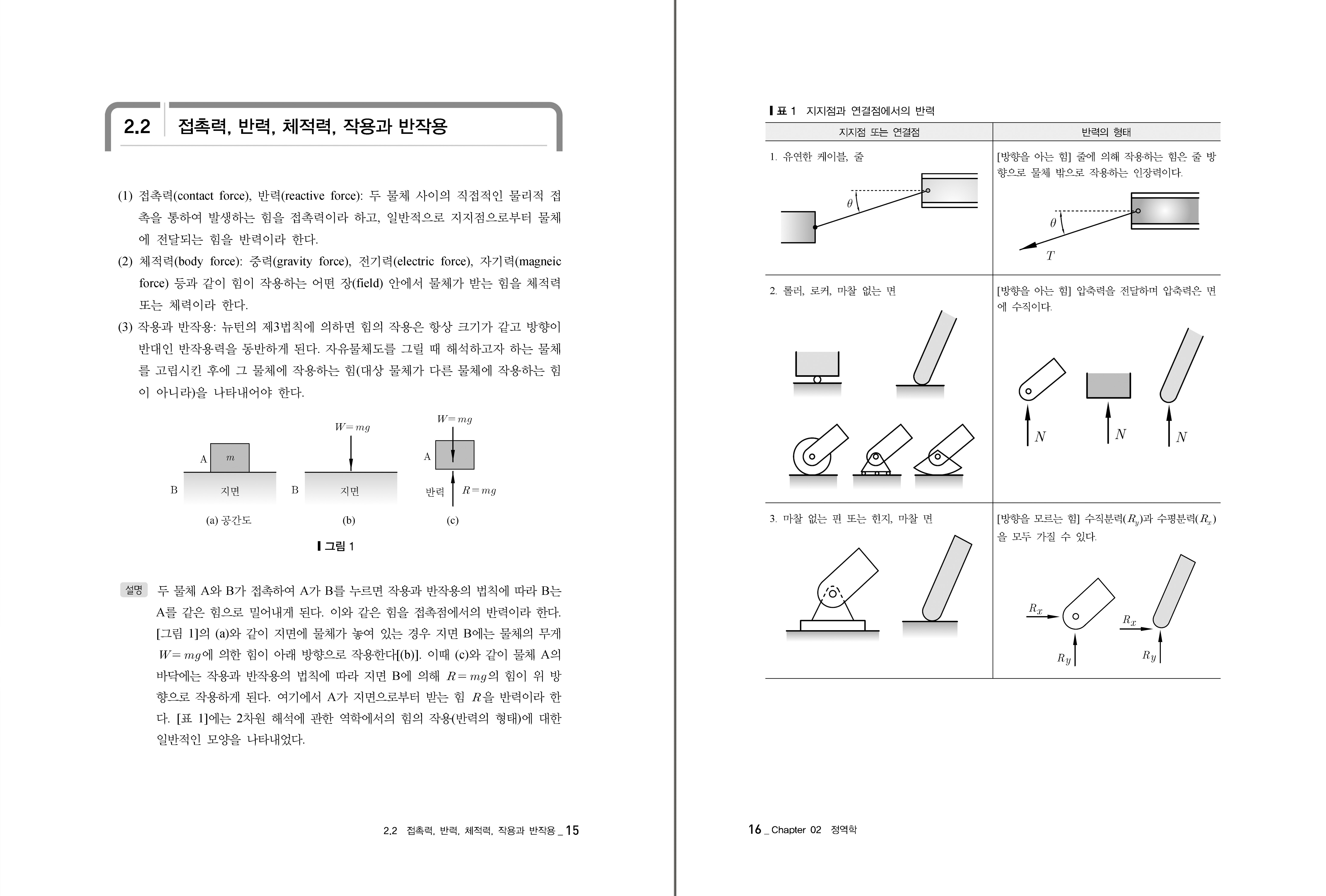 b356daaa45d262efc87099c718ccb368_1662366773_0209.jpg