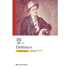 Dubliners (Kyung Moon Reading Classic 002)