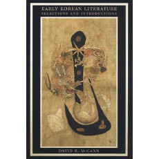Early Korean Literature