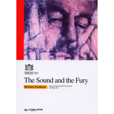 The Sound and the Fury (Kyung Moon Reading Classic 001)