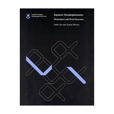 Japanese Morphophonemics(2003)