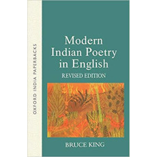 Modern Indian Poetry In English (2005)