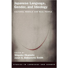 Japanese Language, Gender, and Ideology: Cultural Models and Real People (2004)