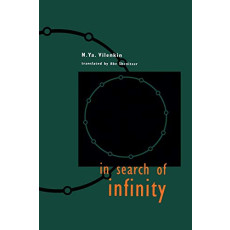 In Search of Infinity(1995)