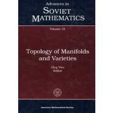 Topology of Manifolds and Varieties - Advances in Soviet Mathematics Vol.18(1994)