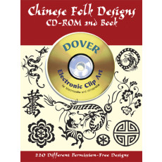 Chinese Folk Designs CD-ROM and Book
