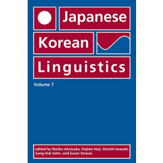Japanese/Korean Linguistics, Vol.7