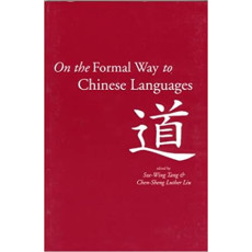 On the Formal Way to Chinese Languages
