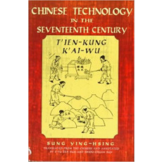 Chinese Techology in the Seventeenth Century
