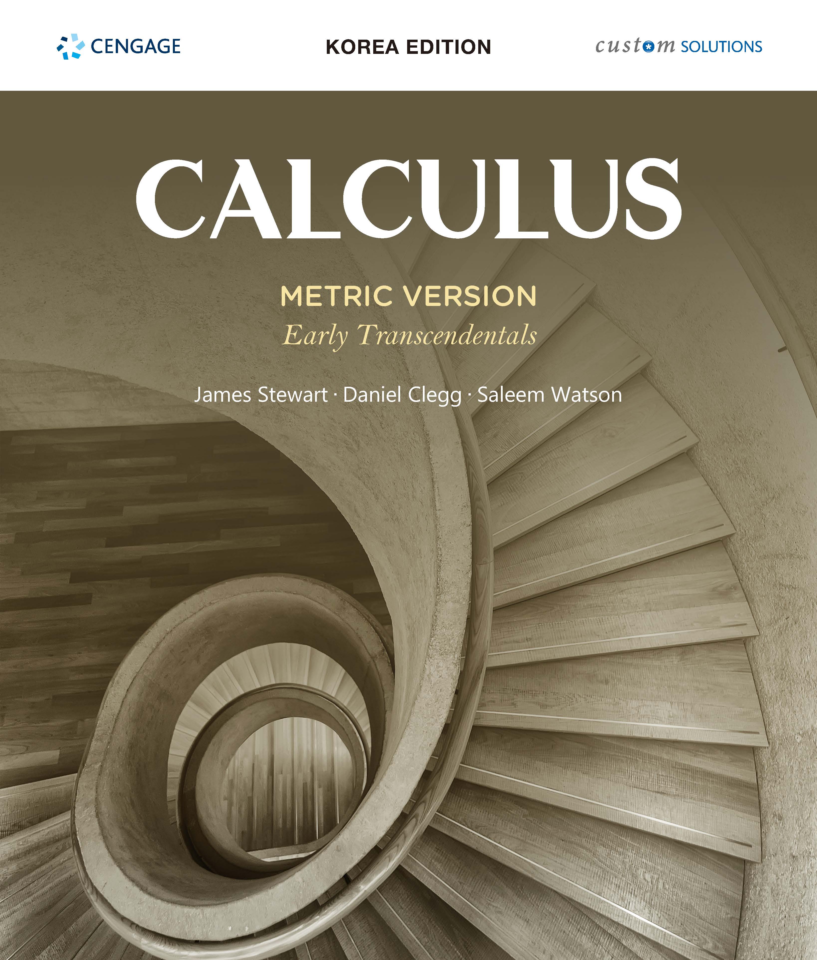 Calculus: Early Transcendentals, Metric Version, Korea Edition (원서: Calculus: Early Transcendentals, 9th)
